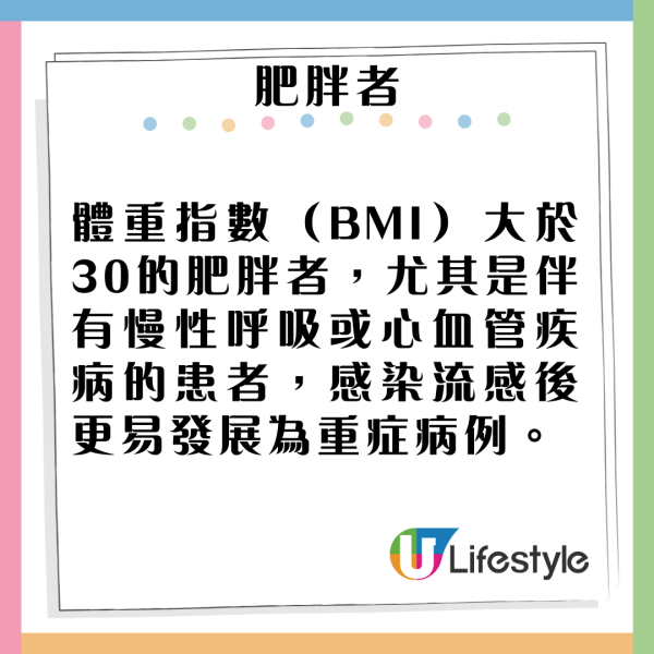 日本流感|專家憂港人外遊回港推高本地流感個案 呼籲外遊前最好帶備一物!