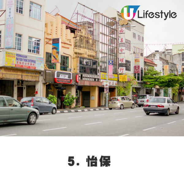 《Time Out》2025年8大亞洲必訪城市 大阪台南上榜/香港不入選/第一位港人未必識?