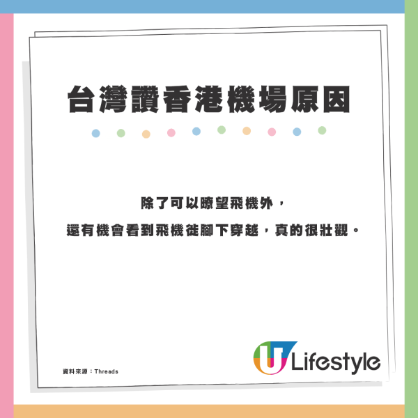 香港機場驚現幾十款「廁紙山」!行李爆滿遭棄置或另有隱情?