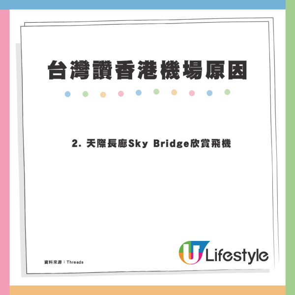 香港機場驚現幾十款「廁紙山」!行李爆滿遭棄置或另有隱情?