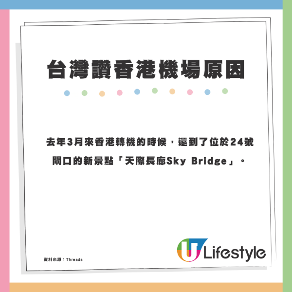香港機場驚現幾十款「廁紙山」!行李爆滿遭棄置或另有隱情?