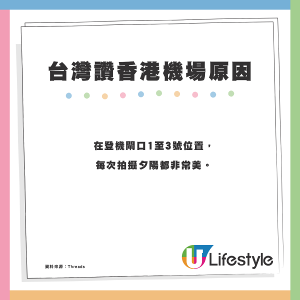 香港機場驚現幾十款「廁紙山」!行李爆滿遭棄置或另有隱情?