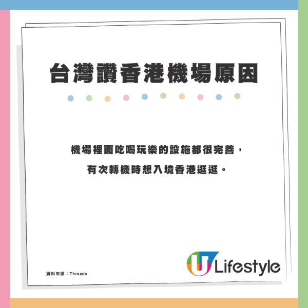 香港機場驚現幾十款「廁紙山」!行李爆滿遭棄置或另有隱情?