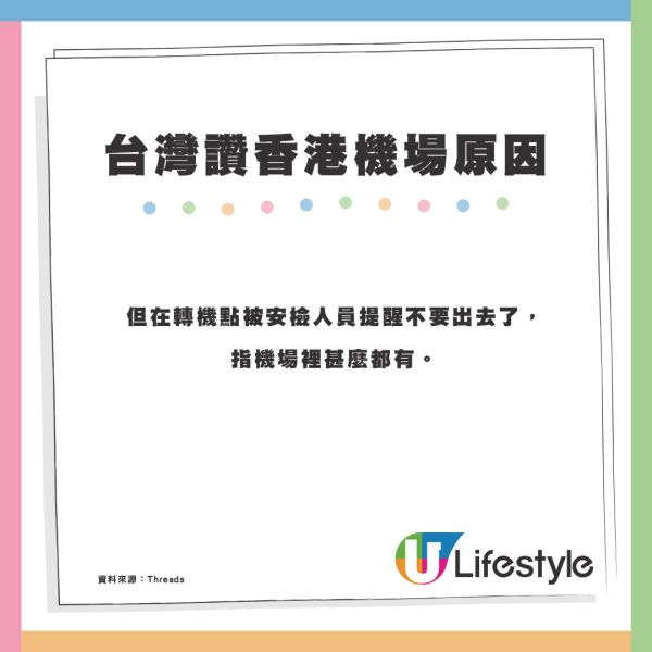 香港機場驚現幾十款「廁紙山」!行李爆滿遭棄置或另有隱情?