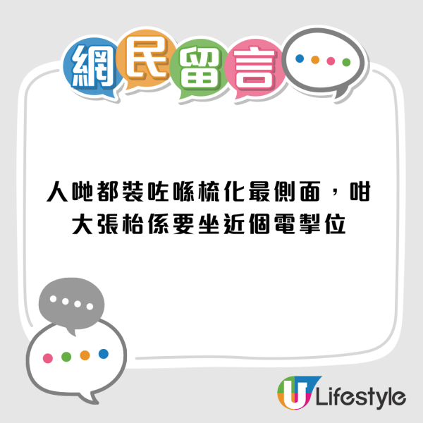 港女打邊爐險被燒裙極驚險！電掣位傳出燶味伴隨藍火閃燃！餐廳回應遭圍轟！