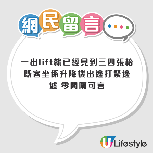 港女打邊爐險被燒裙極驚險！電掣位傳出燶味伴隨藍火閃燃！餐廳回應遭圍轟！