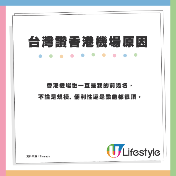 香港機場驚現幾十款「廁紙山」!行李爆滿遭棄置或另有隱情?