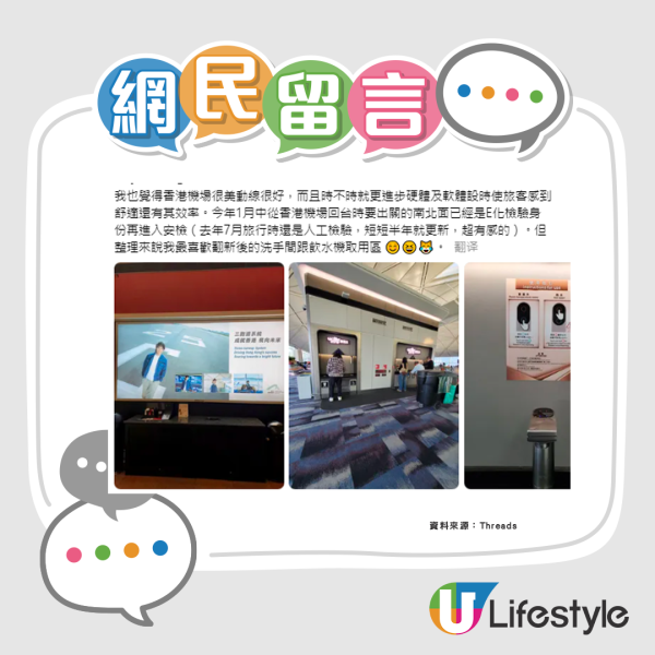 香港機場驚現幾十款「廁紙山」!行李爆滿遭棄置或另有隱情?