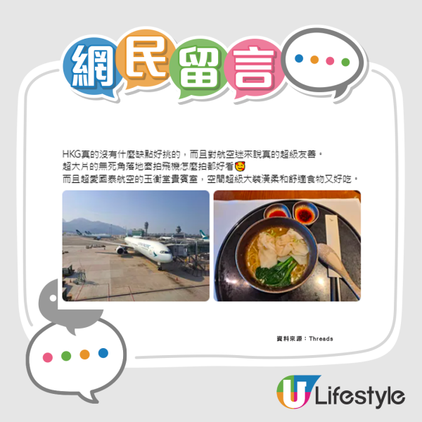 香港機場驚現幾十款「廁紙山」!行李爆滿遭棄置或另有隱情?