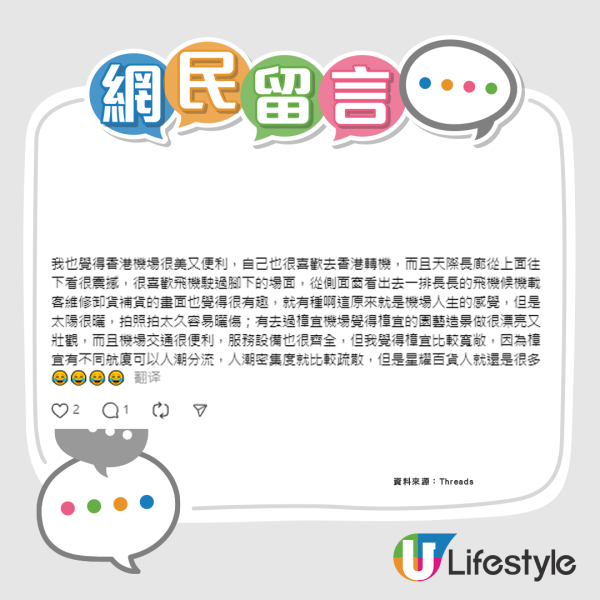 香港機場驚現幾十款「廁紙山」!行李爆滿遭棄置或另有隱情?