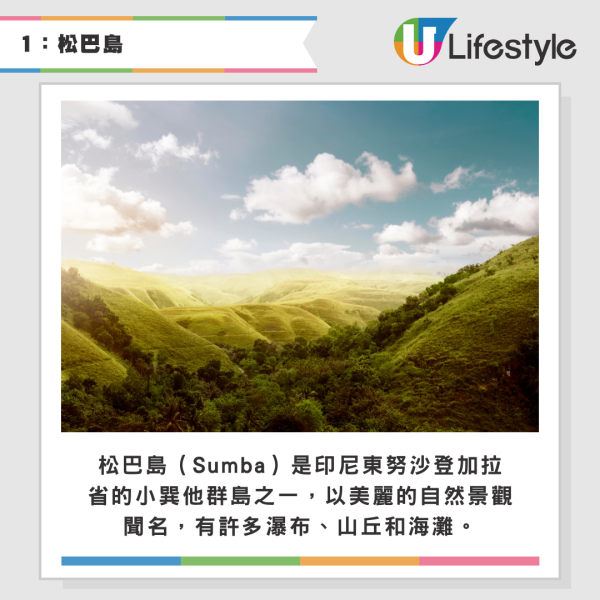 《Time Out》2025年8大亞洲必訪城市 大阪台南上榜/香港不入選/第一位港人未必識?