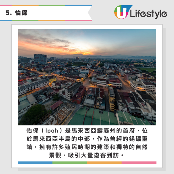 《Time Out》2025年8大亞洲必訪城市 大阪台南上榜/香港不入選/第一位港人未必識?