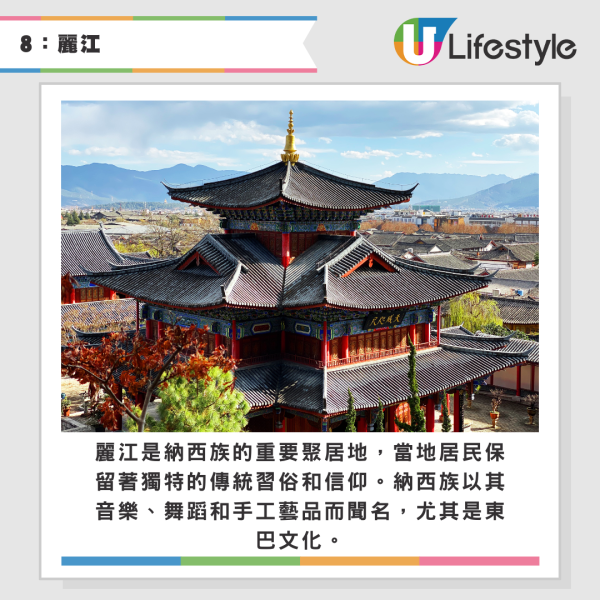 《Time Out》2025年8大亞洲必訪城市 大阪台南上榜/香港不入選/第一位港人未必識?