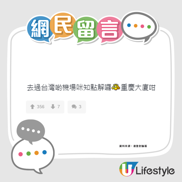 香港機場驚現幾十款「廁紙山」!行李爆滿遭棄置或另有隱情?