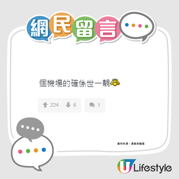 香港機場驚現幾十款「廁紙山」!行李爆滿遭棄置或另有隱情?