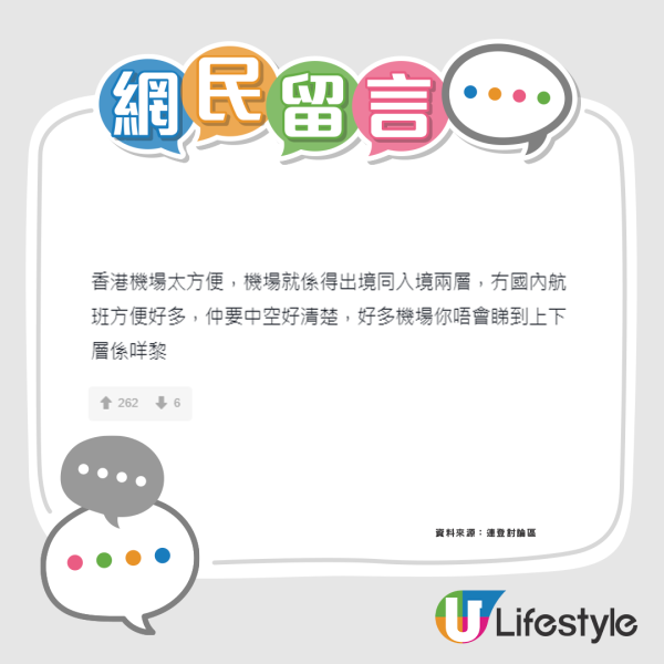 香港機場驚現幾十款「廁紙山」!行李爆滿遭棄置或另有隱情?