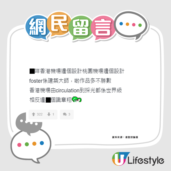 香港機場驚現幾十款「廁紙山」!行李爆滿遭棄置或另有隱情?