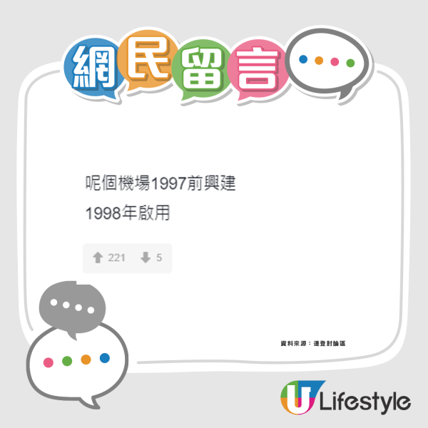 香港機場驚現幾十款「廁紙山」!行李爆滿遭棄置或另有隱情?