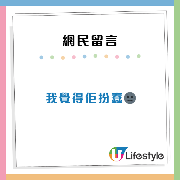 2孩媽媽怒轟工人姐姐18宗大罪！唔識得開家門／抱住水煲笑／水中有小強都唔知？