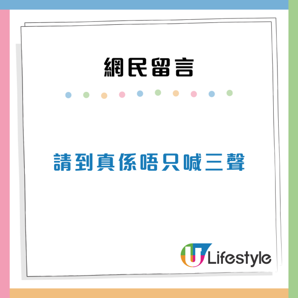 2孩媽媽怒轟工人姐姐18宗大罪！唔識得開家門／抱住水煲笑／水中有小強都唔知？