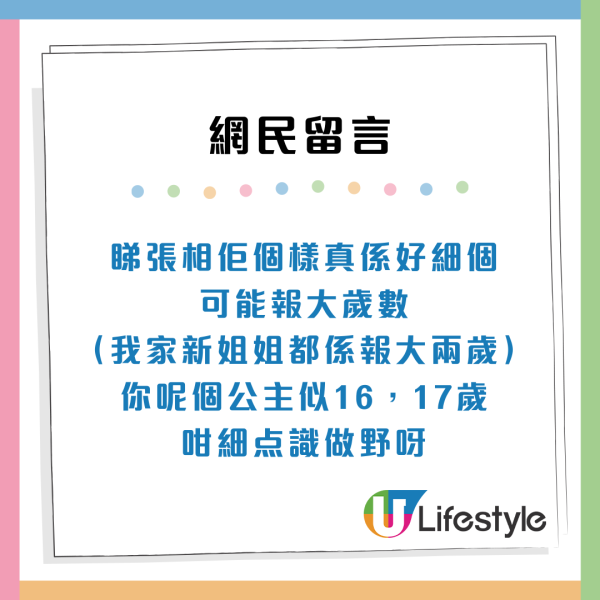 2孩媽媽怒轟工人姐姐18宗大罪！唔識得開家門／抱住水煲笑／水中有小強都唔知？