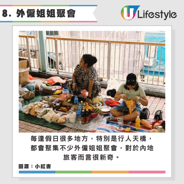 內地網民16個一看就很「香港」的事物 姜濤/加一服務費/垃圾桶/ICAC 