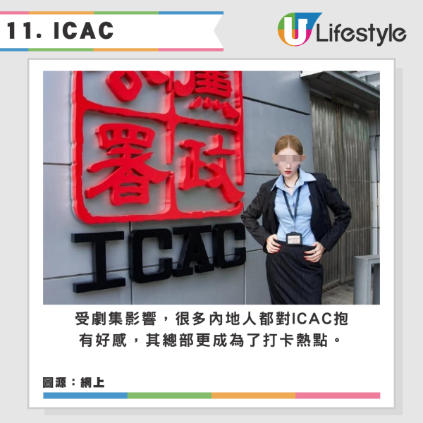 內地網民16個一看就很「香港」的事物 姜濤/加一服務費/垃圾桶/ICAC 
