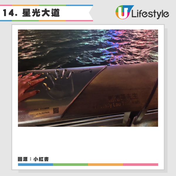 內地網民16個一看就很「香港」的事物 姜濤/加一服務費/垃圾桶/ICAC 