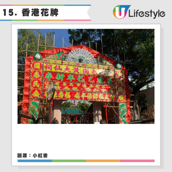 內地網民16個一看就很「香港」的事物 姜濤/加一服務費/垃圾桶/ICAC 