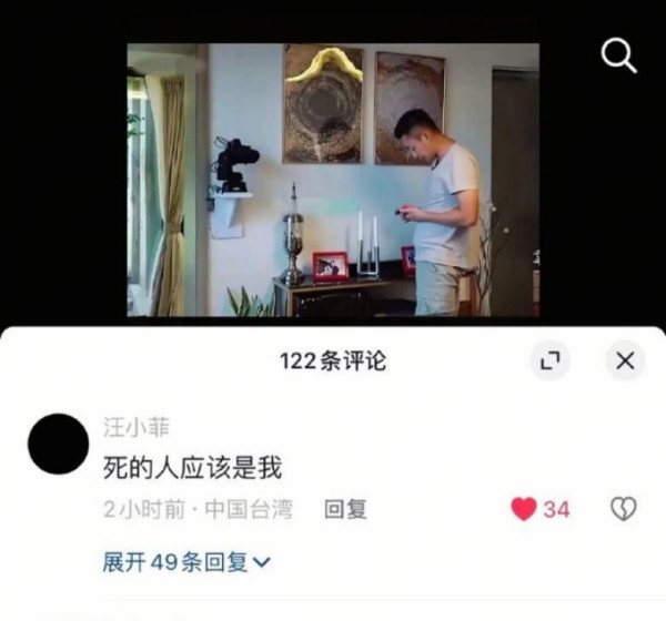 大S離世|大S徐熙媛遺體火化後老公今送返台 台媒料地點靈堂與小S老爺相同