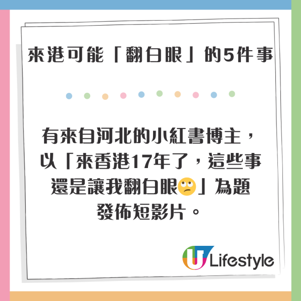 內地女被港女溫馨提醒1件小事！霎時超感動嘆「香港人信得過」