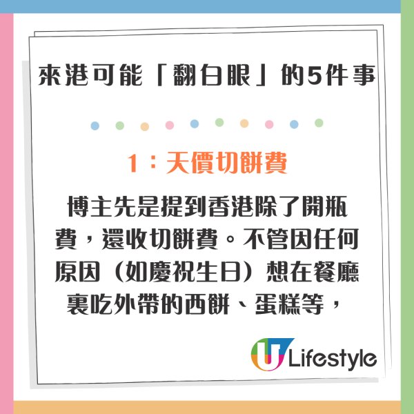 內地女被港女溫馨提醒1件小事！霎時超感動嘆「香港人信得過」