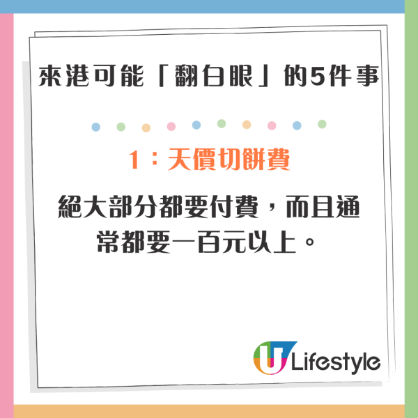 小紅書女中環食5兩餸飯 震驚網民：不如我辭職每天煮給你 
