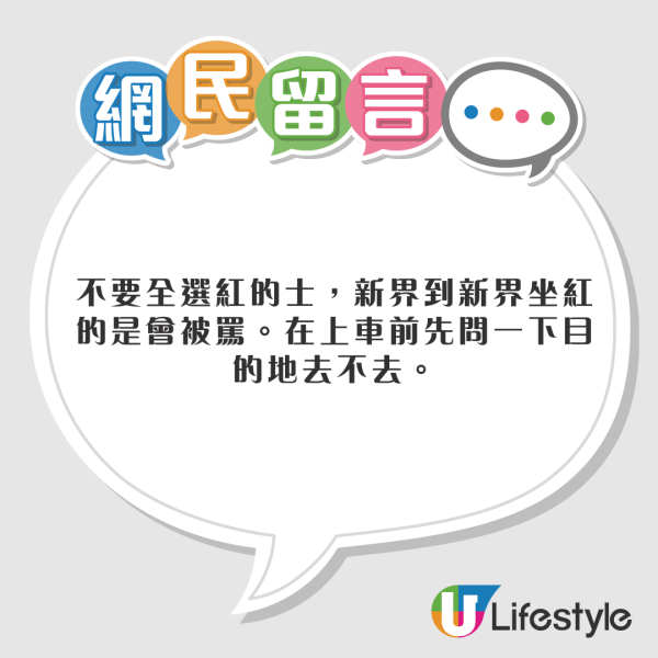 內地女被港女溫馨提醒1件小事！霎時超感動嘆「香港人信得過」