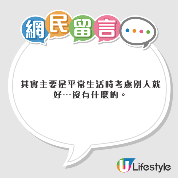內地女被港女溫馨提醒1件小事！霎時超感動嘆「香港人信得過」