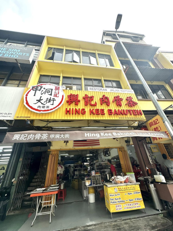 馬來西亞吉隆坡美食｜必吃米芝蓮肉骨茶、椰漿飯！榴蓮Tasting Platter試勻5款榴蓮 