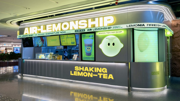 林香檸 $1手打檸檬茶優惠 一蚊激抵價！快閃買一送一同步登場 附全線分店地址