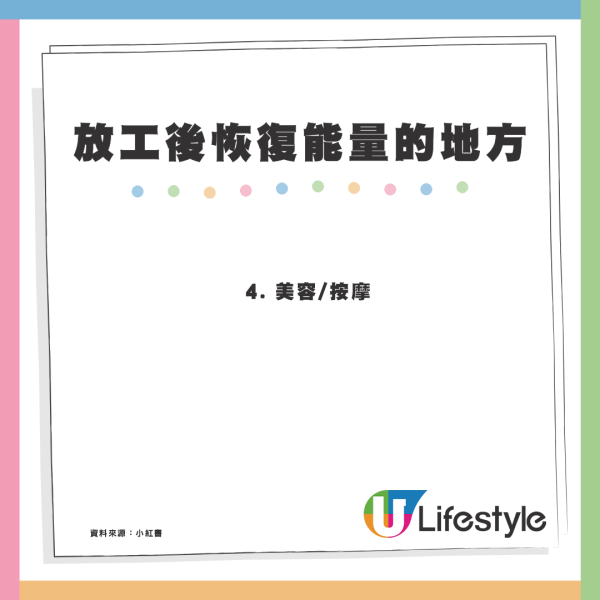 小紅書列港10大影相中伏地方 指打卡位靠P圖無料到 堅尼地城/彩虹邨上榜