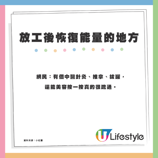 小紅書列港10大影相中伏地方 指打卡位靠P圖無料到 堅尼地城/彩虹邨上榜