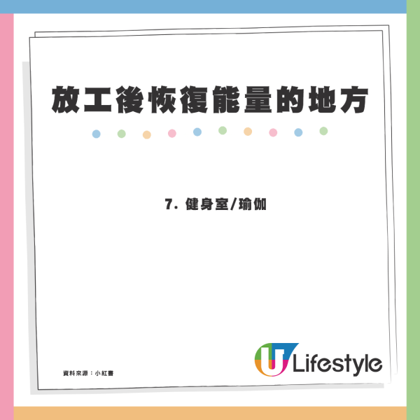 小紅書列港10大影相中伏地方 指打卡位靠P圖無料到 堅尼地城/彩虹邨上榜