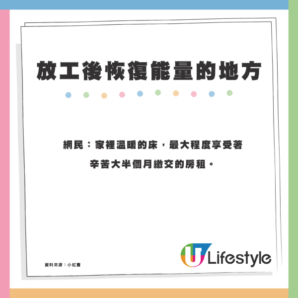 香港10個放工後恢復能量的地方！網民最推介1地點：最大程度享受