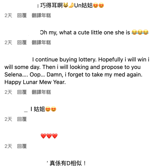 李施嬅自爆家中新添成員榮升OO！訂婚4年仍未出嫁懶理被催婚