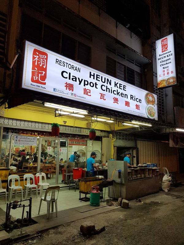 馬來西亞吉隆坡美食｜必吃米芝蓮肉骨茶、椰漿飯！榴蓮Tasting Platter試勻5款榴蓮 