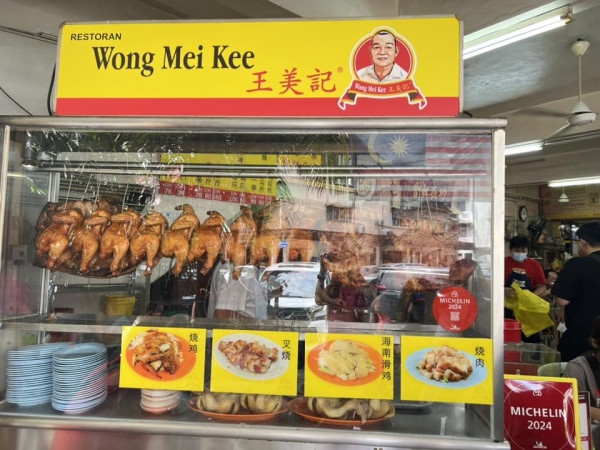 馬來西亞吉隆坡美食｜必吃米芝蓮肉骨茶、椰漿飯！榴蓮Tasting Platter試勻5款榴蓮 