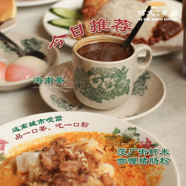 馬來西亞吉隆坡美食｜必吃米芝蓮肉骨茶、椰漿飯！榴蓮Tasting Platter試勻5款榴蓮 