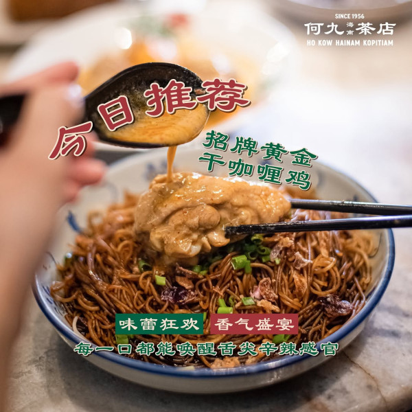 馬來西亞吉隆坡美食｜必吃米芝蓮肉骨茶、椰漿飯！榴蓮Tasting Platter試勻5款榴蓮 