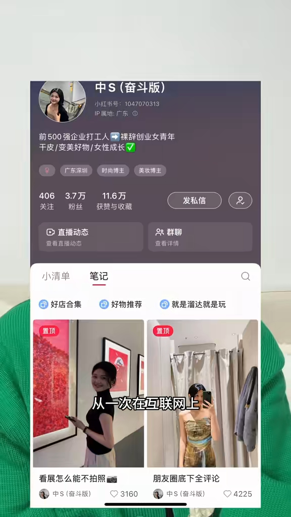 林依晨20幾歲開始寫遺書 透露受1原因啟發 感嘆:甚麼沒做趕快做