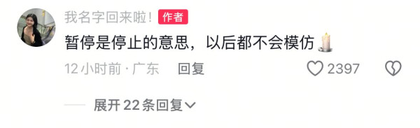 內地網紅「中S」宣佈暫停模仿大S 拍片措辭惹質疑！網民反應兩極