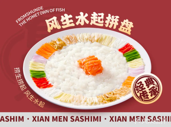 佛山美食｜必食老字號粵菜餐廳/私房菜/蔗汁檸檬茶/宵夜 附佛山祖廟美食推介 