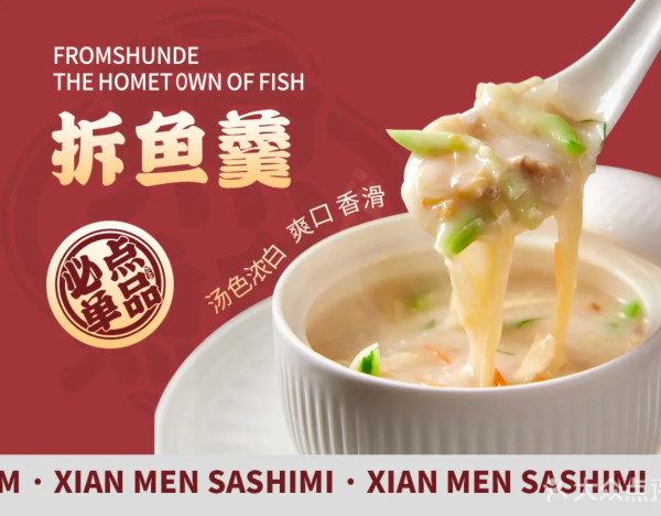 佛山美食｜必食老字號粵菜餐廳/私房菜/蔗汁檸檬茶/宵夜 附佛山祖廟美食推介 